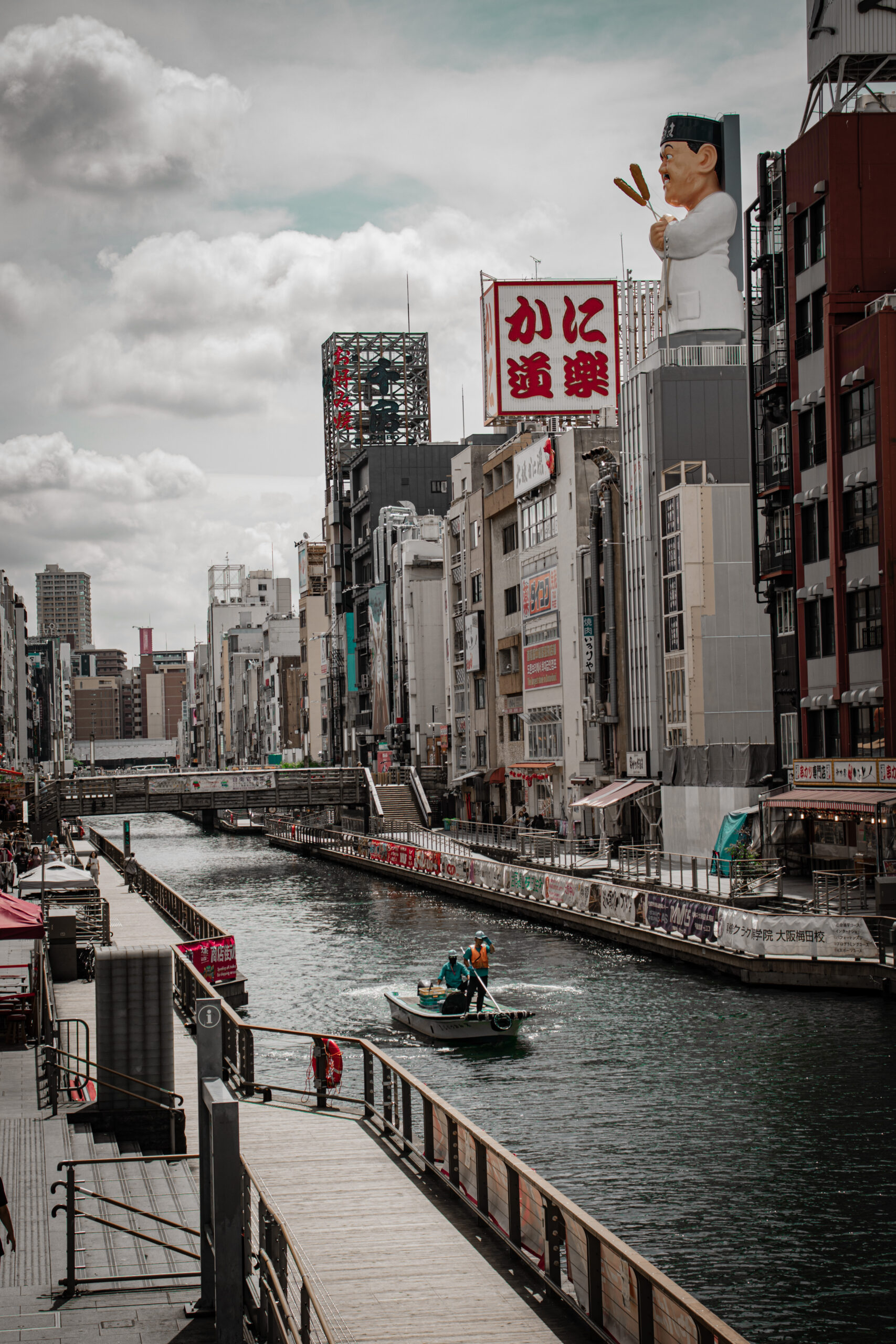 ville Osaka