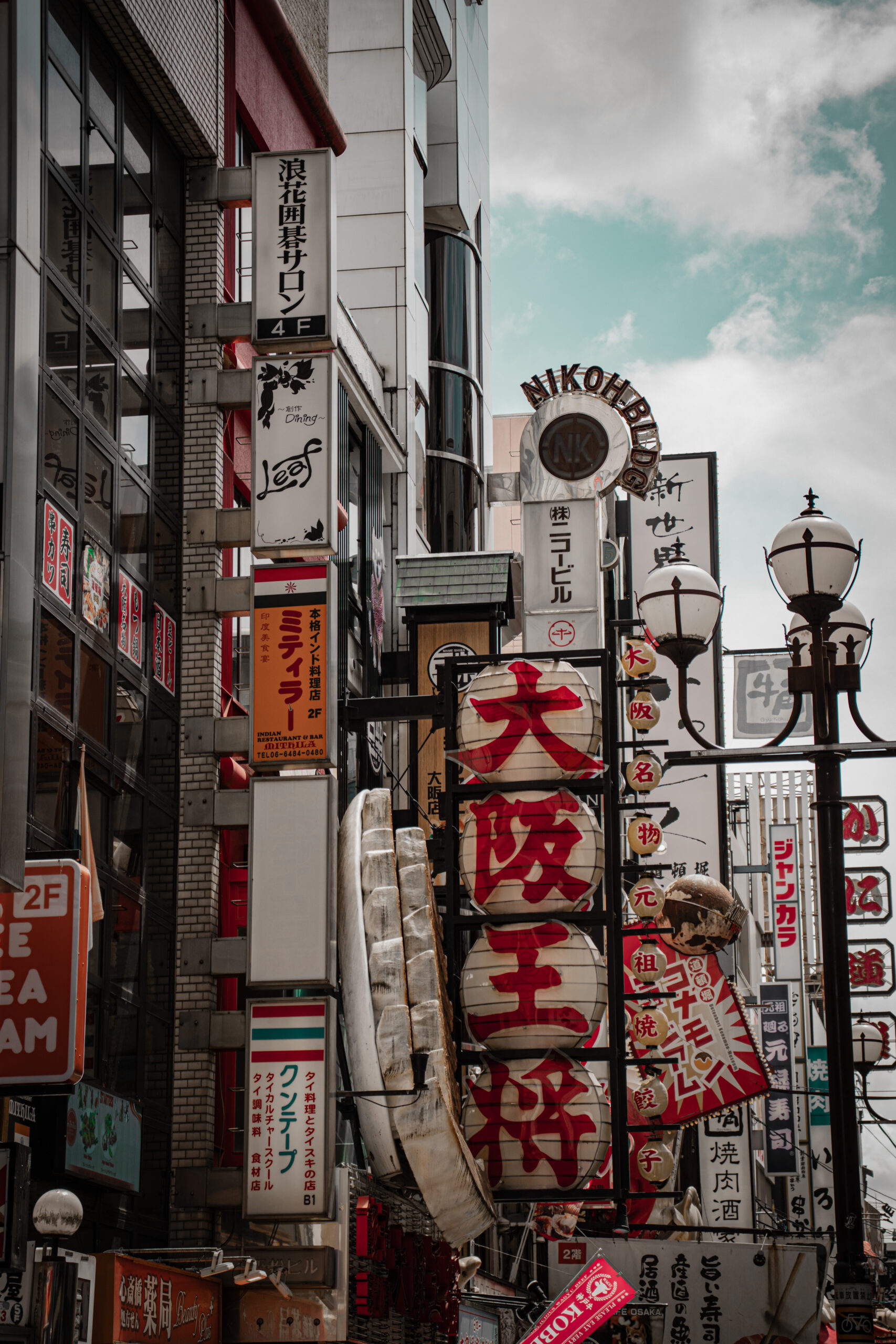 ville Osaka