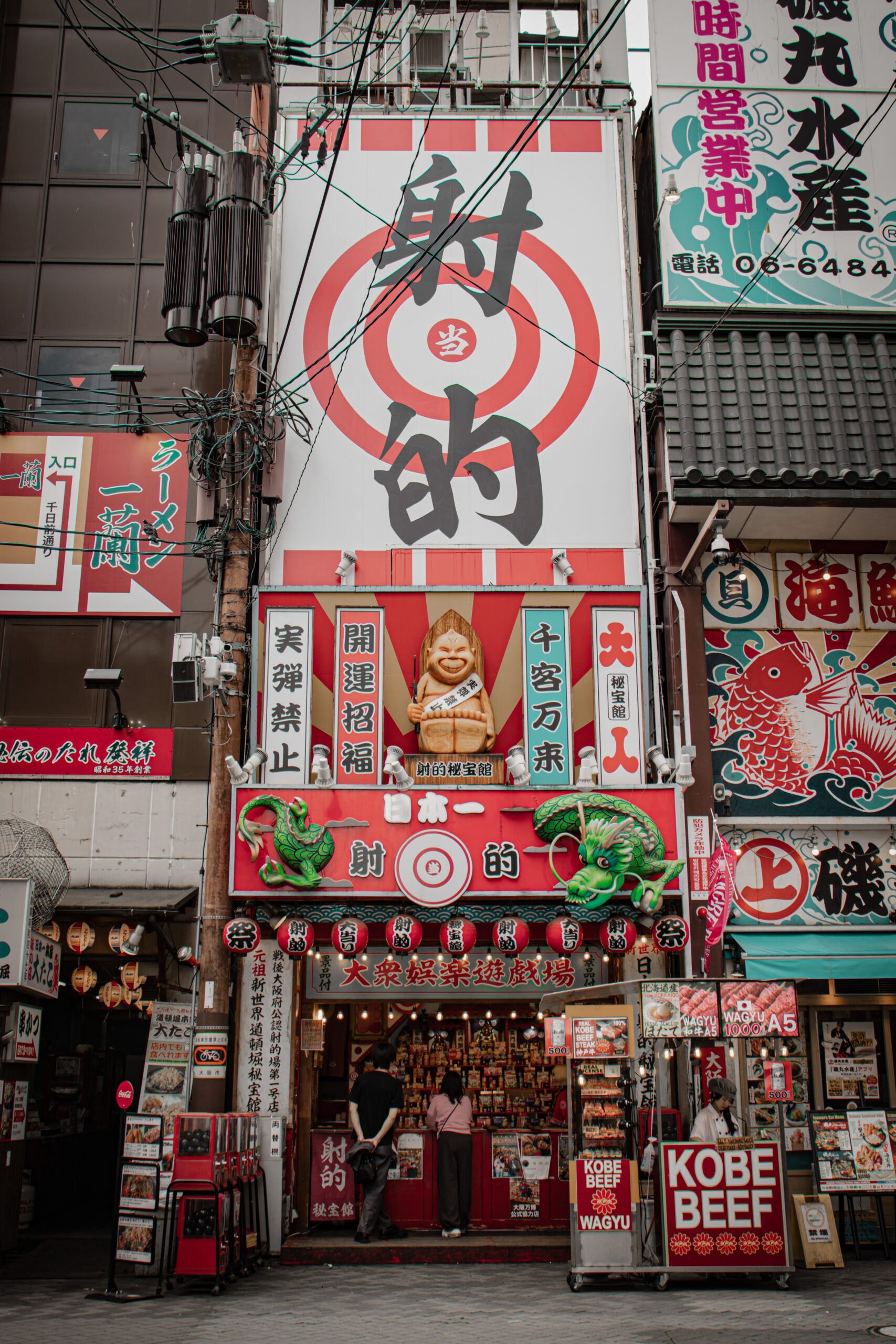 ville Osaka