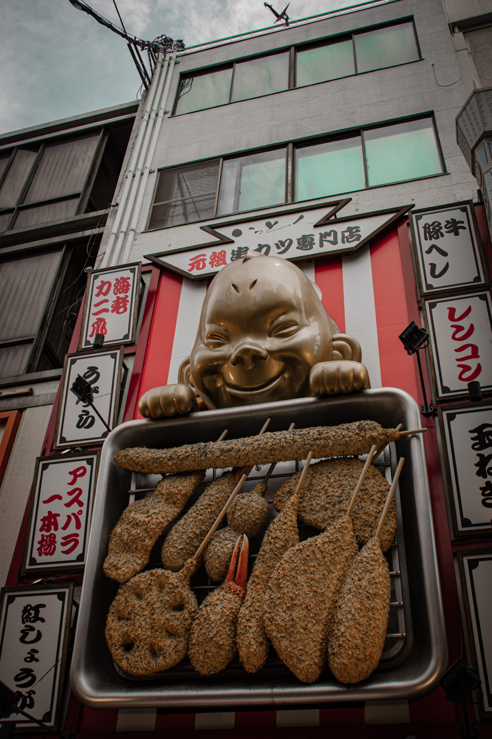 ville Osaka