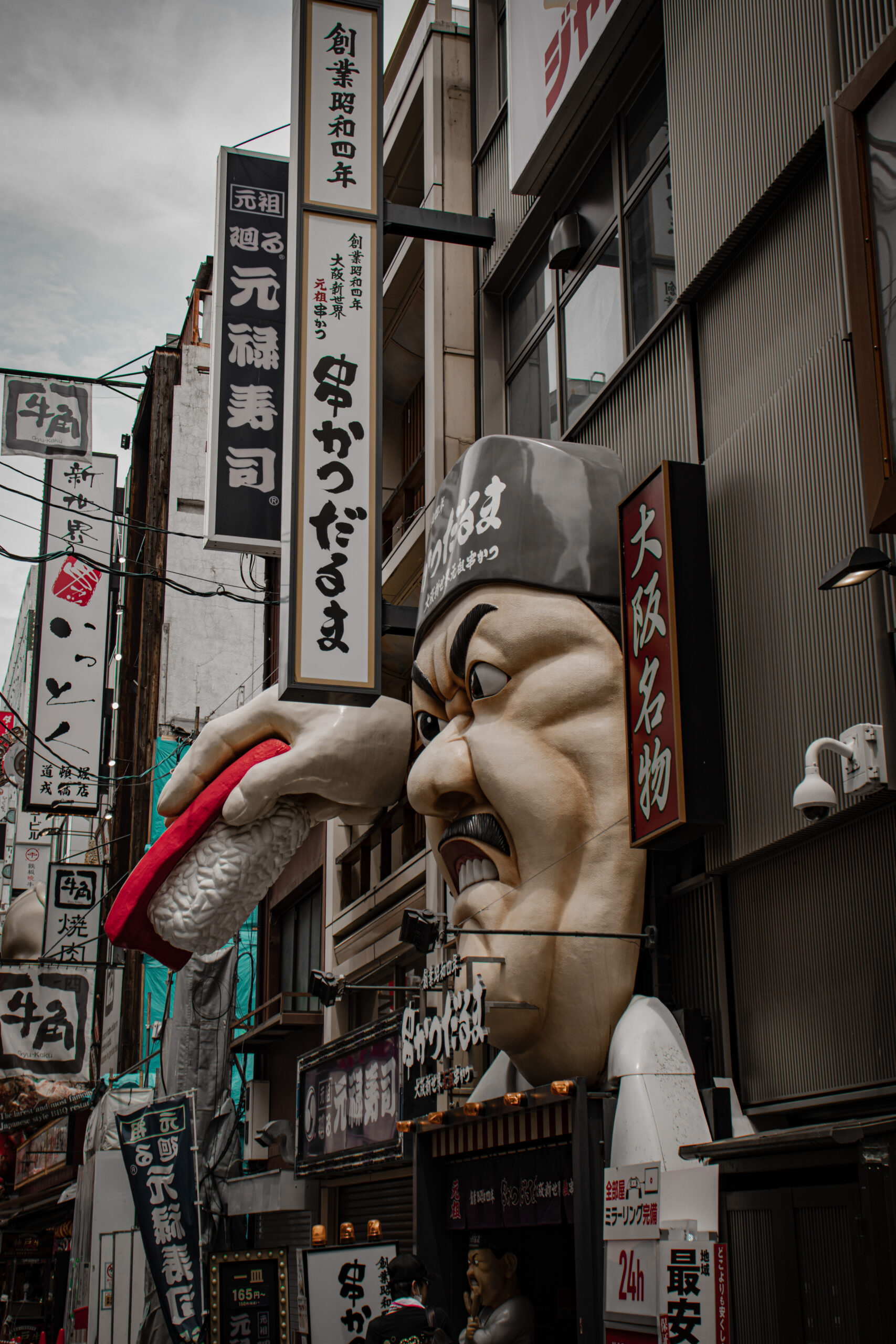 ville Osaka